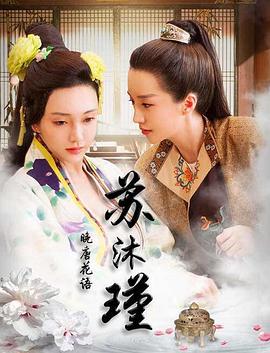 宋小宝最新电影影视海报