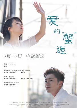 雅趣在线影视海报