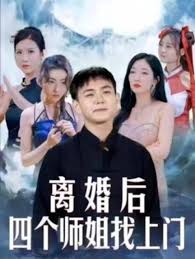 意大利种马电影完整版影视海报