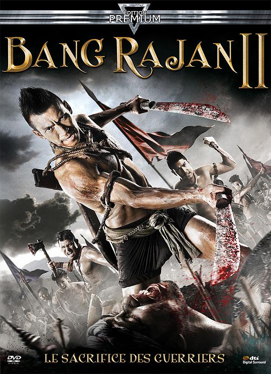 4480新影视影视海报