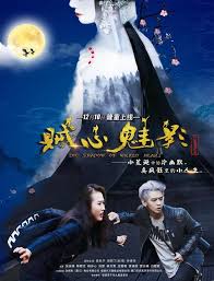 天下人家影视海报