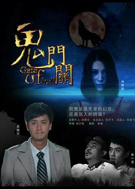 火星任务在线观看影视海报