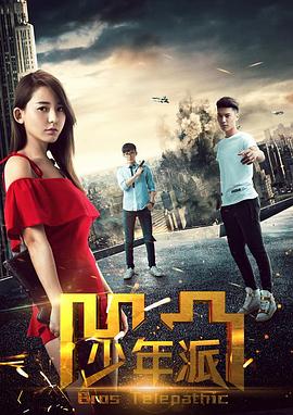 悬崖上的金鱼姬在线看影视海报