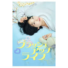 把腿分大点塞东西影视海报