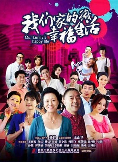 银魂第二季影视海报