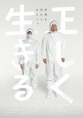 子女线怎么看影视海报
