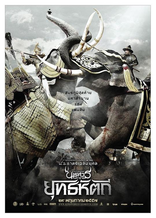 方世玉电视剧影视海报