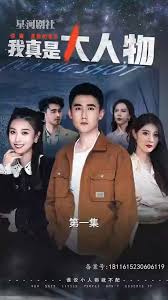 全彩3d家庭野外冒险乱影视海报