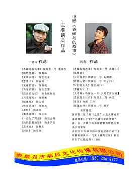 小明免费台湾永久平台影视海报