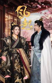 风筝电视剧免费看影视海报