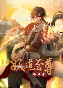 红问号影视海报