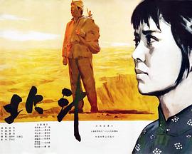 铁拳无敌影视海报