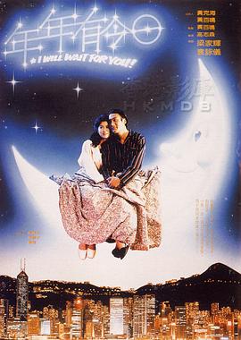 海贼王805影视海报