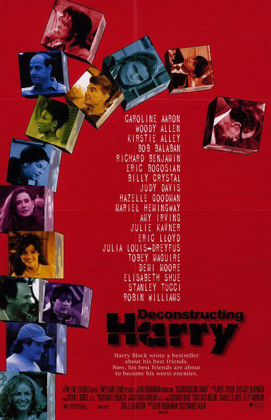 童子军手册影视海报