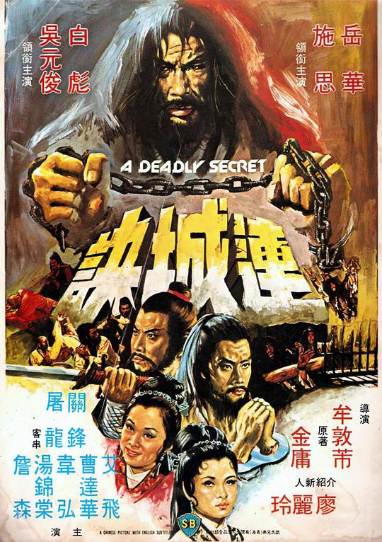 糯米粉影视海报