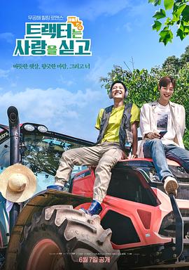 密探电视剧全集影视海报