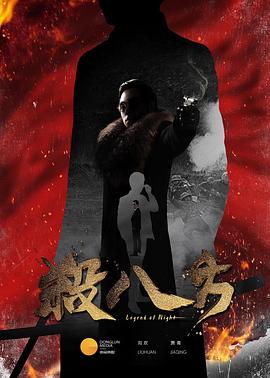 我们相爱把影视海报