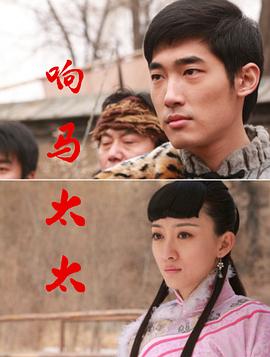 心理罪第一季未删减版影视海报