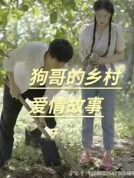 我的美艳师娘txt下载影视海报