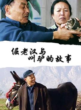 海贼王978影视海报