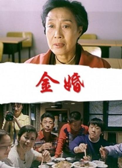 坛蜜写真视频影视海报