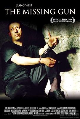 案发现场影视海报