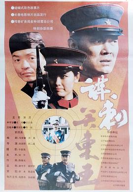 电影五十度灰高清播放影视海报