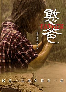 罗志祥发型图片影视海报