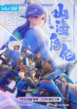 岛国免费搬运工 日本影视海报