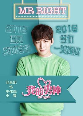 奇米影视首页影视海报