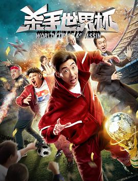 绿巨人x黑寡妇的gif图影视海报