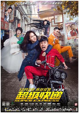 贞洁锁妻主钥匙规矩影视海报