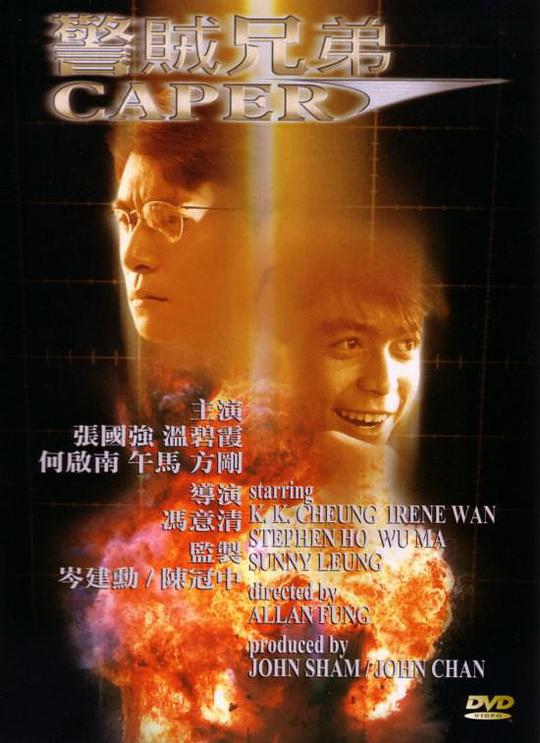 鲨鱼动画片全集影视海报