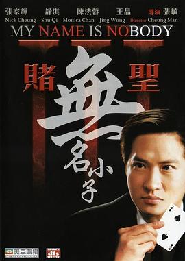 上原亚衣当着父母那部影视海报