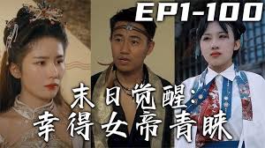 斗破苍穹特别篇动免费影视海报