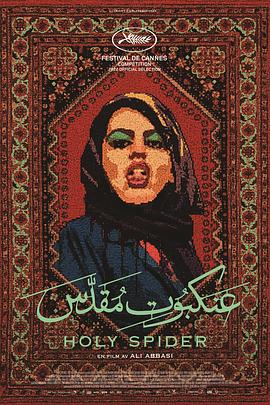 杰克奥特曼国语版全集影视海报