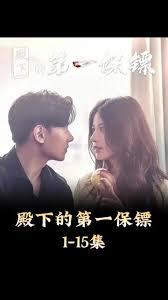 穿越三国收母何太后影视海报