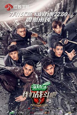 强攻强受肉多的小说推荐影视海报