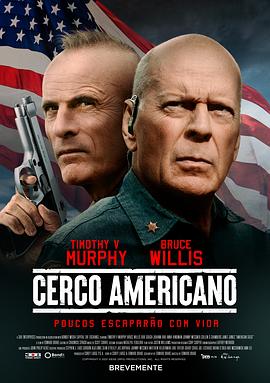 男主重生成婴儿搞母亲影视海报