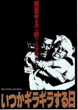 求个网站你懂2018影视海报