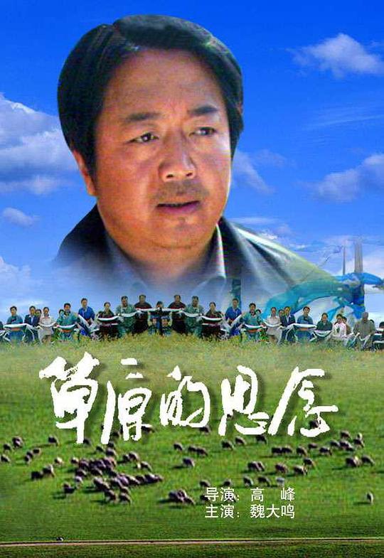 黄页免费网站网站大全影视海报