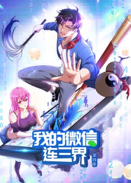 lisaann办公室视频采集影视海报