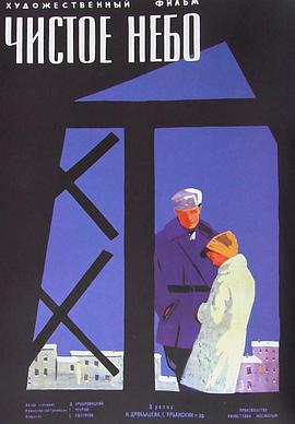 bilibili网页影视海报