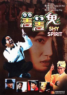 秋霞理论在线观看理论影视海报