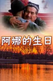 男上女下吃奶 动态视频影视海报