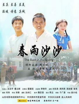 八神优影视海报