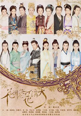 君野纱枝影视海报