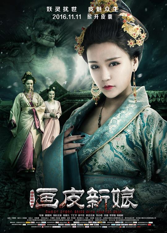 两个黑人和我的一晚影视海报