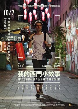 打仗片电视剧大全影视海报