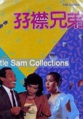 恋系纪念日线观看影视海报